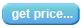 get a price for a specific quantity of Compost Bag (COMPOBAG)
