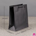 Black Gift Carrier Bag - 200mm + 100mm x 240mm high