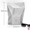 Small Silver Carrier Bag - 8" x 12" x 200 gauge