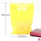 Small Yellow Carrier Bag - 8" x 12" x 200 gauge