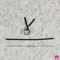 Twist Tie - 100mm ( 4") Long
