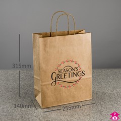 Brown Paper Carrier Bag with 'Seasons Greetings' Holly Design - 255mm wide x 140mm gusset x 315mm high, 75gsm